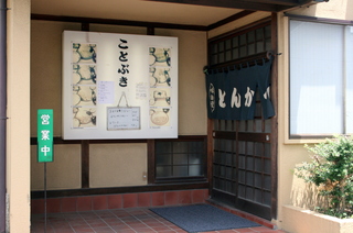 IMG_6038.JPG