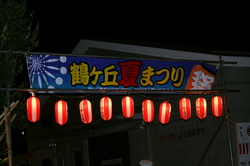 IMG_6204.JPG